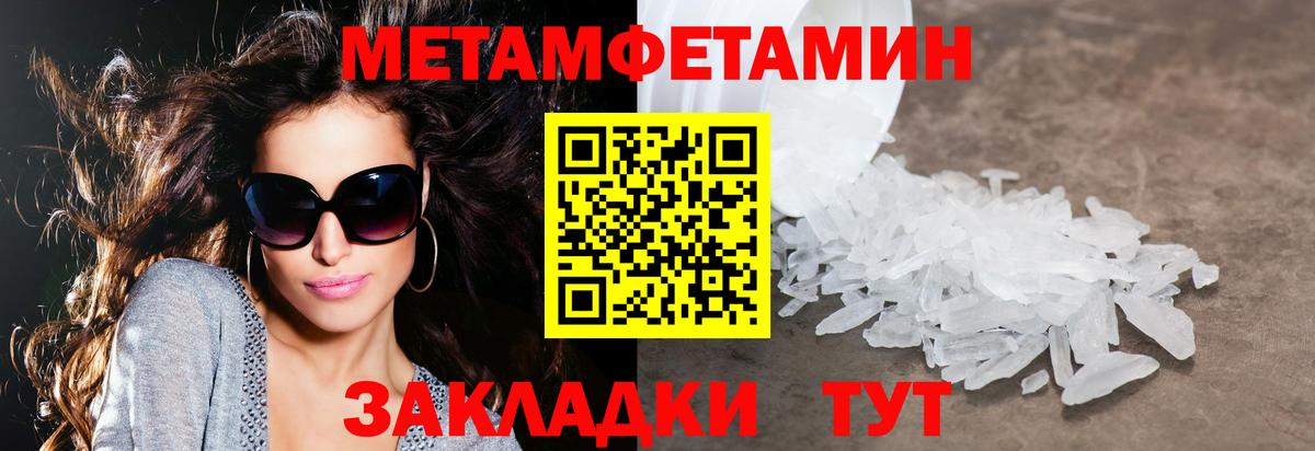 Зеленокумск  Амфетамин  Вход с VPN  Амфетамин 98% 
