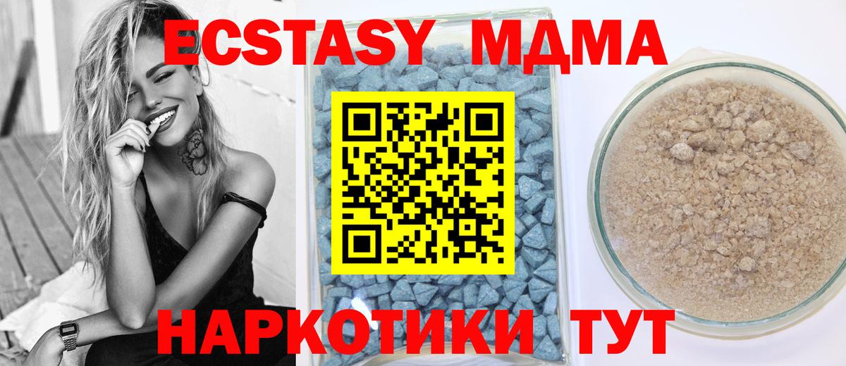 сайты даркнета клад  где найти наркотики  omg как зайти  Ecstasy 250 мг  Вход с VPN  Зеленокумск  ЭКСТАЗИ 