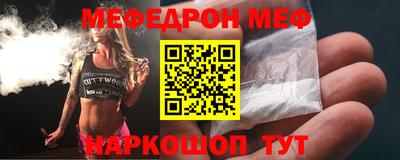 эйфоретик Малоярославец