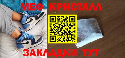 эйфоретик Малоярославец