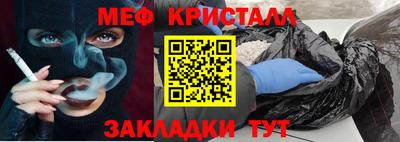 дмт Малгобек