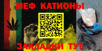 эйфоретик Малоярославец