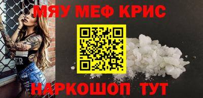 эйфоретик Малоярославец