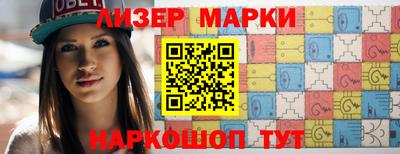 эйфоретик Малоярославец