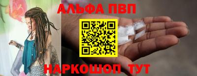 эйфоретик Малоярославец