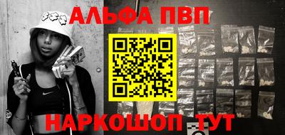 эйфоретик Малоярославец