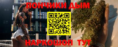 дмт Малгобек