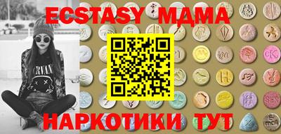 эйфоретик Малоярославец