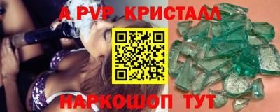 эйфоретик Малоярославец