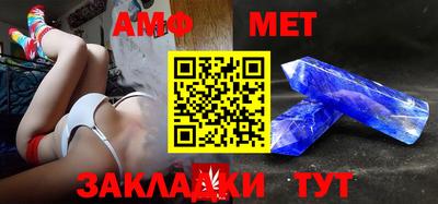 ALPHA-PVP Мариинск