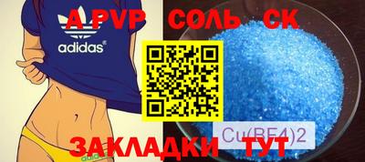 эйфоретик Малоярославец