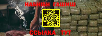 эйфоретик Малоярославец