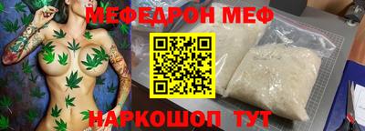 дмт Малгобек
