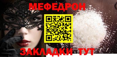 дмт Малгобек