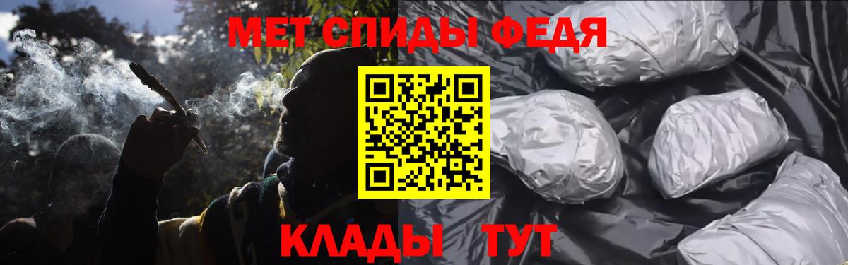 Первитин пудра Зеленокумск