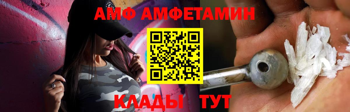 Первитин Декстрометамфетамин 99.9%  Вход с VPN  Первитин  Зеленокумск 