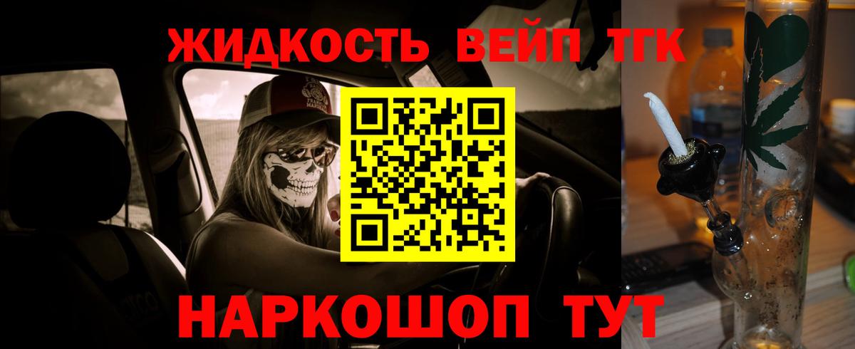 Зеленокумск  Дистиллят ТГК гашишное масло  Вход с VPN 