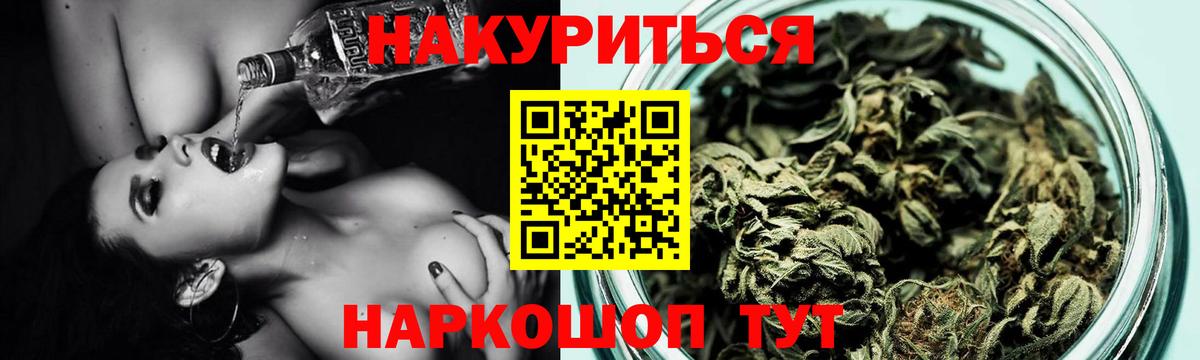 Шишки марихуана LSD WEED  Вход с VPN  Бошки марихуана индика  Зеленокумск 